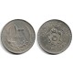 (11) Libia. 1965. 100 Milliemes (MBC+)