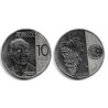 Filipinas. 2020. 10 Piso (EBC)