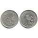(467) Egipto. 1977. 5 Piastres (EBC)