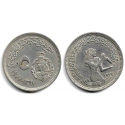 (467) Egipto. 1977. 5 Piastres (EBC)