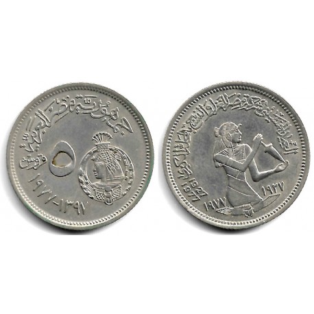 (467) Egipto. 1977. 5 Piastres (EBC)