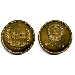 (16) China. 1980. 2 Jiao (EBC)
