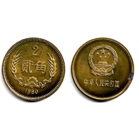 (16) China. 1980. 2 Jiao (EBC)