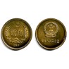 (16) China. 1980. 2 Jiao (EBC)