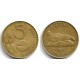 (73) Finlandia. 1993. 5 Markkaa (MBC)