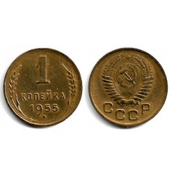 (Y112) Unión Soviética. 1955. 1 Kopek (MBC)