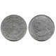 (146) Iraq. 1980. 250 Fils (MBC)