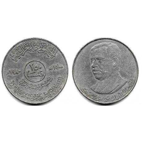 (146) Iraq. 1980. 250 Fils (MBC)