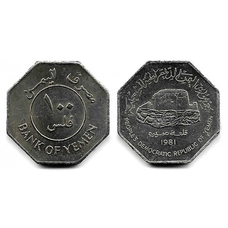 (10) Yemen. 1981. 100 Fils (SC)