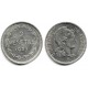 Gobierno de Euzkadi. 1937. 2 Pesetas (MBC)