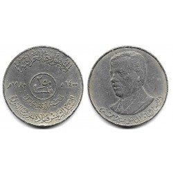 (146) Iraq. 1980. 250 Fils (MBC-)