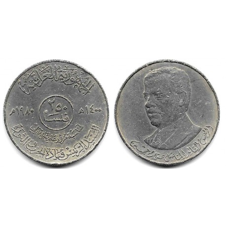 (146) Iraq. 1980. 250 Fils (MBC-)