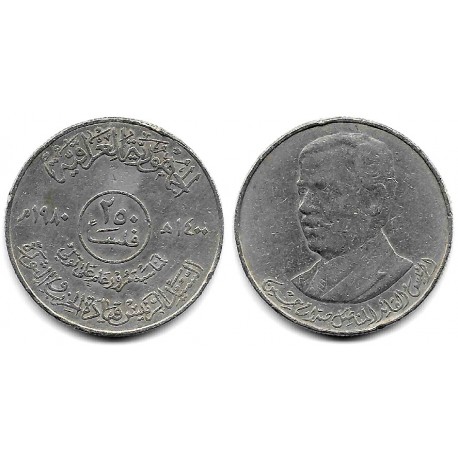 (146) Iraq. 1980. 250 Fils (MBC-)