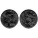 (Y560) Taiwán. 2000(89). 10 Yuan (SC)