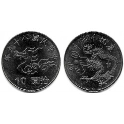 (Y560) Taiwán. 2000(89). 10 Yuan (SC)