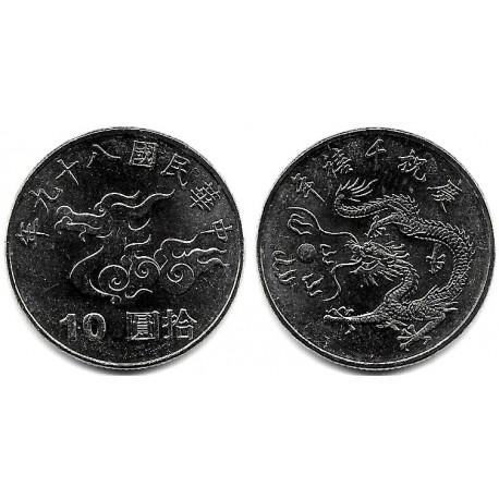 (Y560) Taiwán. 2000(89). 10 Yuan (SC)