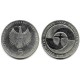 (157) Alemania. 1982(F). 5 Mark (EBC)