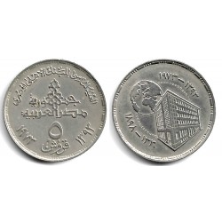 (437) Egipto. 1973. 5 Piastres (MBC)
