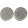 (437) Egipto. 1973. 5 Piastres (MBC)