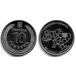 Ucrania. 2026. 10 Hryven (SC) Kharkiv