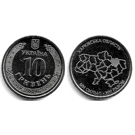 Ucrania. 2026. 10 Hryven (SC) Kharkiv
