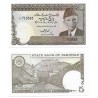 (38) Pakistán. 1983-99. 5 Rupees (SC)