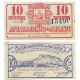Alicante. 1937. 10 Céntimos (EBC+)