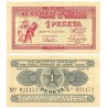 Alcoy. 1937. 1 Peseta (EBC+)