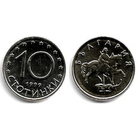 (240) Bulgaria. 1999. 10 Stotinki (SC)