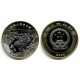 China. 2026. 10 Yuan (SC) Wuyishan