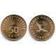 (1) Macedonia. 1993. 50 Deni (SC)