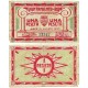 Aspe. 1937. 1 Peseta (BC+) Leves roturas en margenes