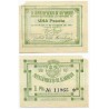 Almoradi. 1937. 1 Peseta (EBC) Esquina Rota