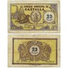 Castalla. 1937. 25 Céntimos (MBC/MBC-)
