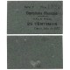 Denia (Depositaria Municipal). 1937. 25 Céntimos (EBC)