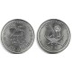 Qatar. 2016. 25 Dirhams (SC)