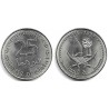 Qatar. 2016. 25 Dirhams (SC)
