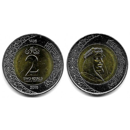 Arabia Saudí. 2016. 2 Riyals (SC)