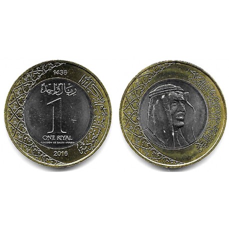 Arabia. 2016. 1 Riyal (SC)