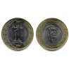 Arabia. 2016. 1 Riyal (SC)