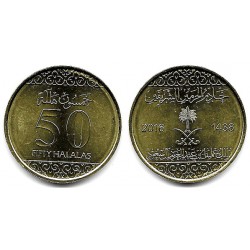 Arabia Saudí. 2016. 50 Halalas (SC)