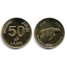 (72a) Maldivas. 2008. 50 Laari (SC)