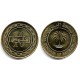 (28) Bahrain. 2010. 10 Fils (SC)