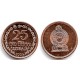 Sri Lanka. 2005. 25 Cents (SC)