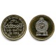 Sri Lanka. 2013. 1 Rupee (SC)