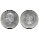 (469) Estados Unidos Mexicanos. 1955. 5 Pesos (MBC+) (Plata)