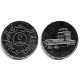 (26) Yemen. 2004. 5 Riyals (SC)