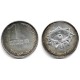 (205) Israel. 1989. 1 New Sheqel (SC) (Plata)