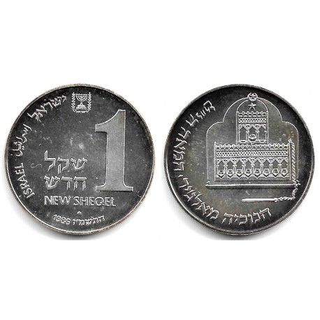 (175) Israel. 1986. 1 New Sheqel (SC) (Plata)