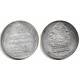 (183) Israel. 1987. 1 New Sheqel (SC) (Plata)